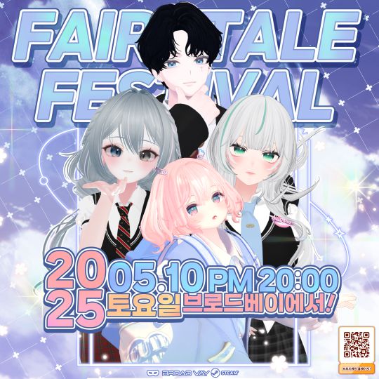 Fairytale Festival #2