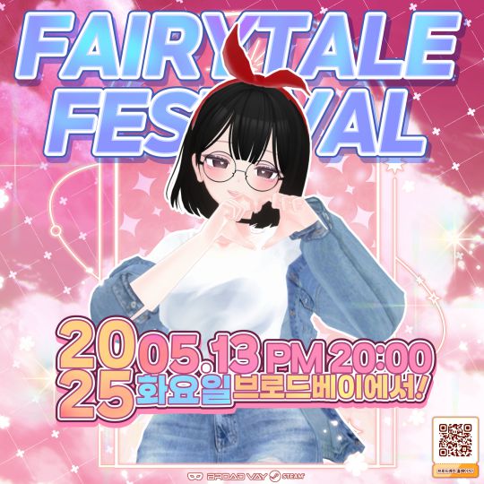 Fairytale Festival #3