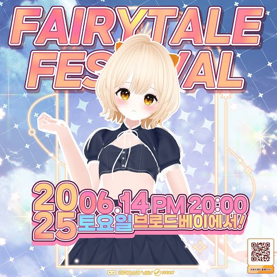 Fairytale Festival #4
