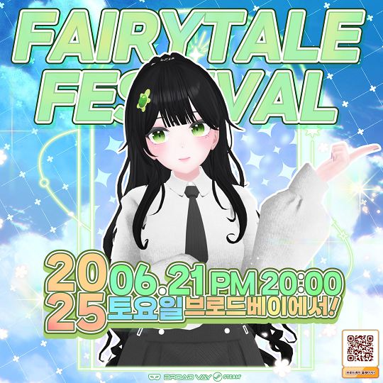 Fairytale Festival #5