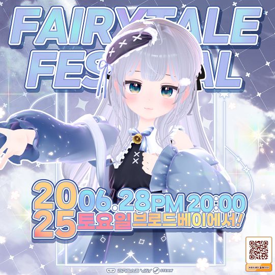 Fairytale Festival #5